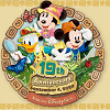 キャステル 【9/3発売】ディズニーシー19周年グッズ9選!「ミッキー&フレンズ グリーティングトレイル」がテーマ!