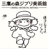 キャステル 【徹底解説】三鷹の森ジブリ美術館の料金＆アクセスまとめ！美術館の展示からグッズ情報も！