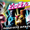キャステル 【ピューロ夏フェス2019】開催期間&イベント情報まとめ!15種類を超えるフードメニューも!