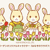 キャステル 【2019】シルバニアガーデン徹底解説！キャラクターショーや写真スポット、かしいかえんの料金＆割引も