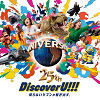 USJ25周年イベント“Discover U!!!”徹底ガイド！パレード、特別ver.のアトラクション、名車展示、フード、グッズなど