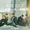 『IN THE SOOP フレンドケーション』に韓国最強リア友が集結！話題のリアリティ番組を徹底解説！