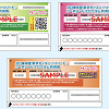 キャステル 【ディズニーコーポレートプログラム】ディズニーチケットをお得に買える福利厚生プログラム!使い方まとめ!