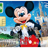 キャステル 【必見】ディズニーでクレジットカードは使える？カードの種類・場所・ATM・特典まとめ！