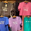 キャステル 【3/1発売】ディズニーファッショングッズ10選!Tシャツ&カチューシャが登場!ジャンパーも!