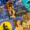 キャステル 年末年始にイッキ見するならこれ!おすすめのディズニープラス配信作品をジャンル別にご紹介!