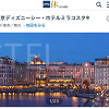キャステル 【一休.com】ミラコスタの予約方法まとめ！攻略方法＆空室カレンダーチェック方法など！