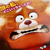 キャステル 【私ときどきレッサーパンダの主題歌】劇中に登場する「4★TOWN」は何者!?