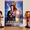 キャステル MCU1作目『アイアンマン』をネタバレありで徹底解説！2022年6月からディズニープラスで配信開始！
