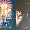 キャステル 【スター・ウォーズ】パダワンって何？ジェダイの階級制度やパダワンの特徴を徹底解説！