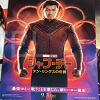 キャステル 『マーベル・スタジオ アッセンブル』を解説!あのMARVEL作品の舞台裏が明らかに!