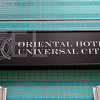 キャステル USJオフィシャルホテル「オリエンタルホテルユニバーサルシティ」まとめ！場所、客室、値段は？