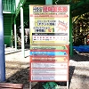 キャステル 【富士急ハイランド】絶叫優先券とは?値段、対象アトラクション、買い方を解説!当日スマホでも買える!