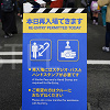 キャステル 【USJ】ユニバで再入場はできる？2025年の再入場可能日について解説！