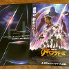 キャステル MCU映画『アベンジャーズ/インフィニティ・ウォー』のあらすじをネタバレありで徹底解説!登場人物&キャスト情報も