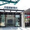 【ジブリパークのレストラン】カフェ「大陸横断飛行」を解説！パーク外でランチが食べられる場所も！