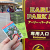 キャステル 【USJ】アーリー・パークインとは注意点＆魅力まとめ！最大限有効活用する方法は？