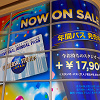 キャステル 【速報】USJ 2023年8月に最高10,400円へチケット料金を値上げ