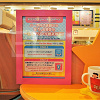 キャステル 【USJ】ドリンク飲み放題「ドリンクフリー・キャンペーン」とは?値段、開催期間、利用方法まとめ