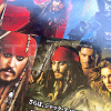 キャステル ジャック・スパロウってどんなキャラクター？世界一有名な海賊の秘密を徹底解説！