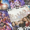 キャステル MCUフェーズ5の作品&公開スケジュール一覧！2024年までに映画6作品・ドラマ6作品が登場！