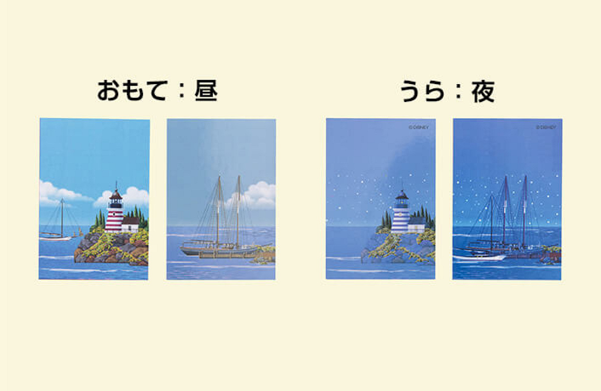 背景カードは2種類