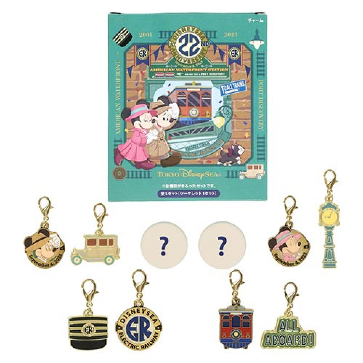東京ディズニーシー 22周年記念 チャームセット コンプリートボックス チャームセット 2023年09月04日(月)発売（ディズニーシー22周年グッズ