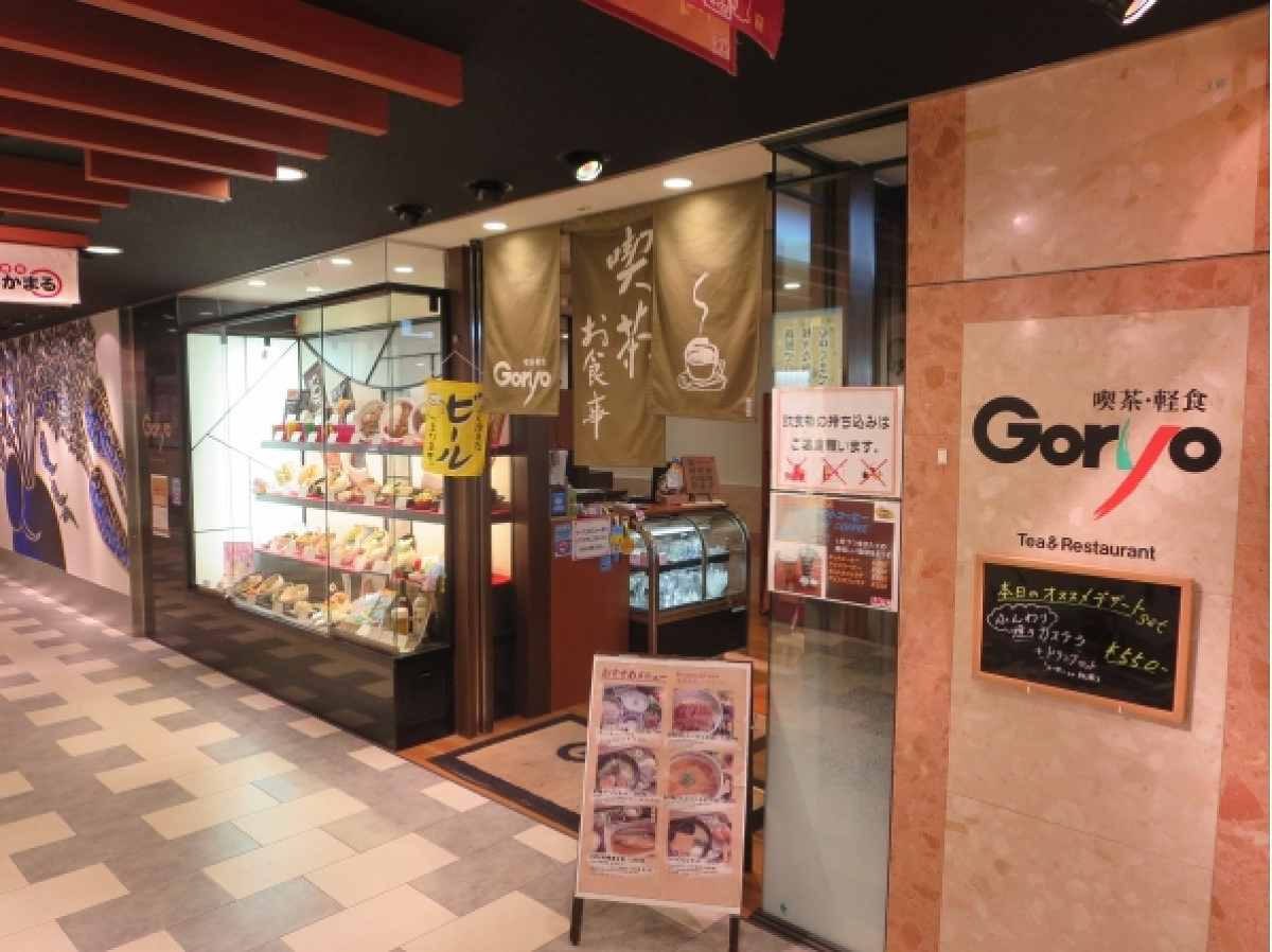 関西国際空港のカフェ「Goryo」
