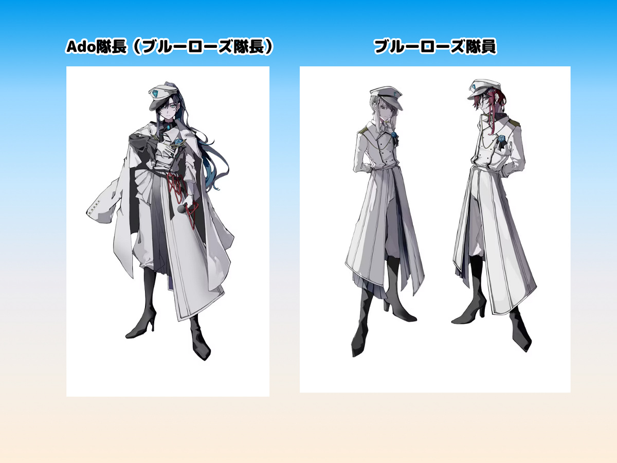 Ado隊長とブルーローズ隊員| キャステル | CASTEL ディズニー情報