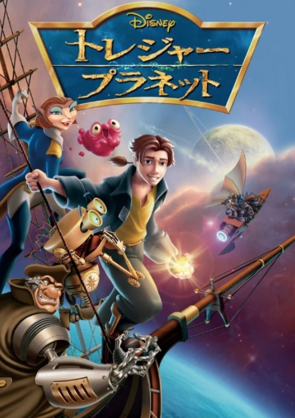 トレジャープラネット　画集　設定画　洋書　ディズニー ディズニー 映画 トレジャープラネット パンフレット の通販 by れる's