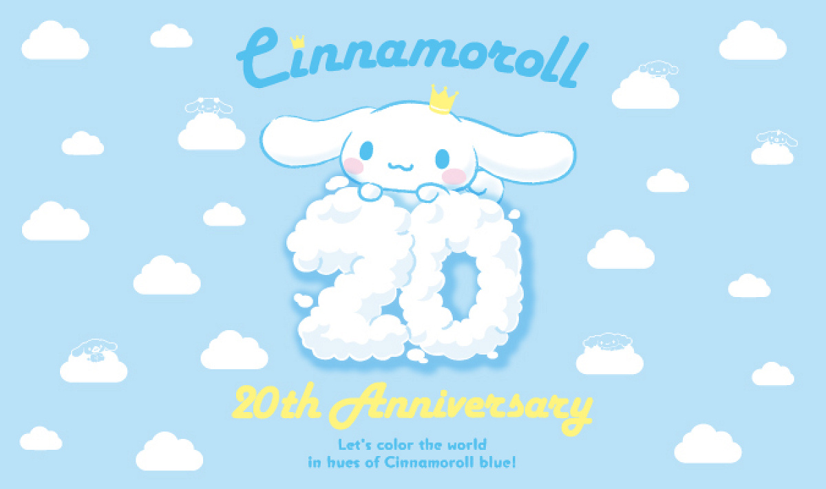 シナモロール20周年アニバーサリー| キャステル | CASTEL ディズニー情報