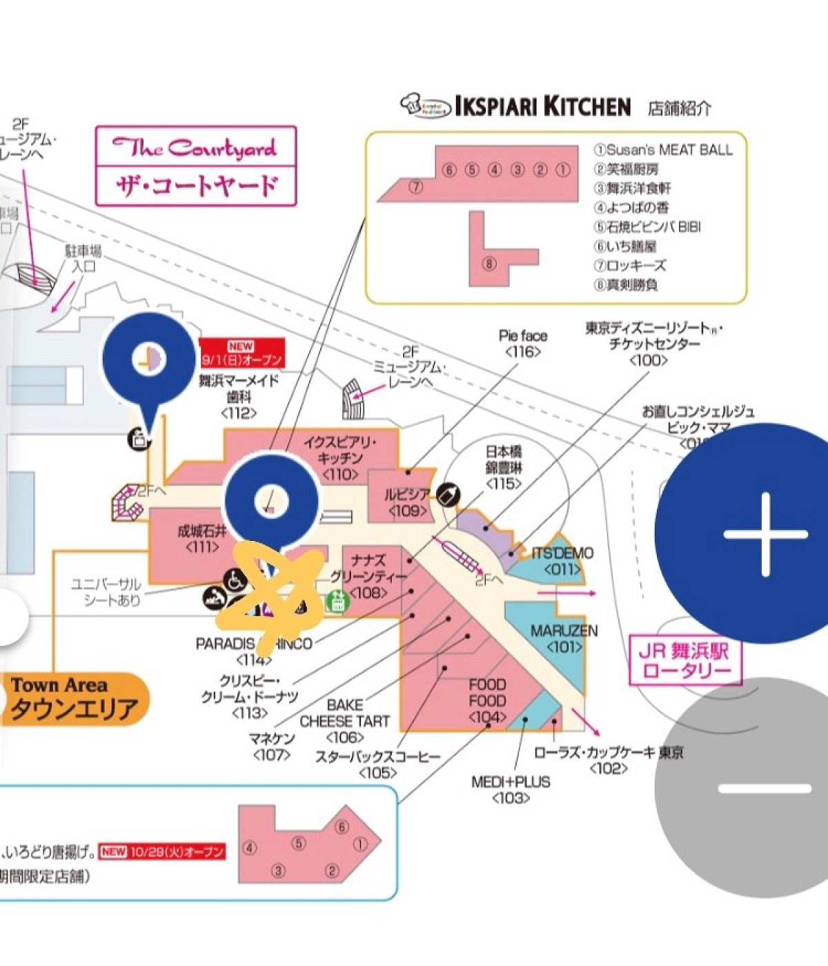 コインロッカーの場所①
