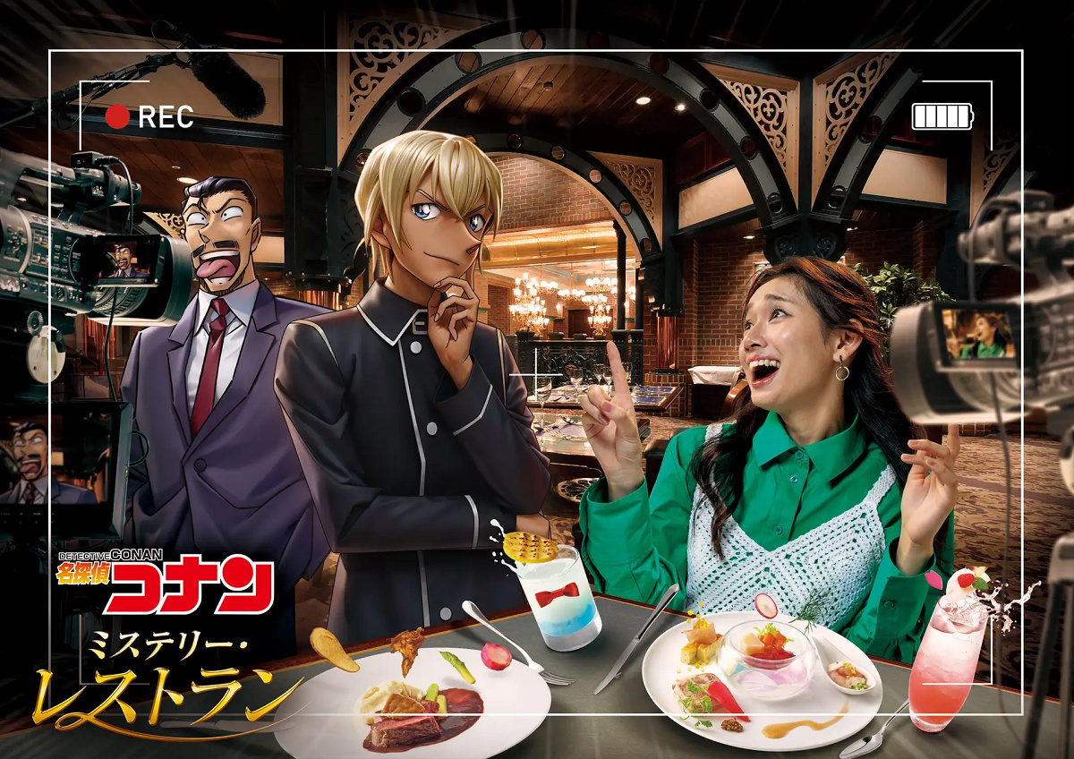 名探偵コナン・ミステリー・レストラン2025| キャステル | CASTEL