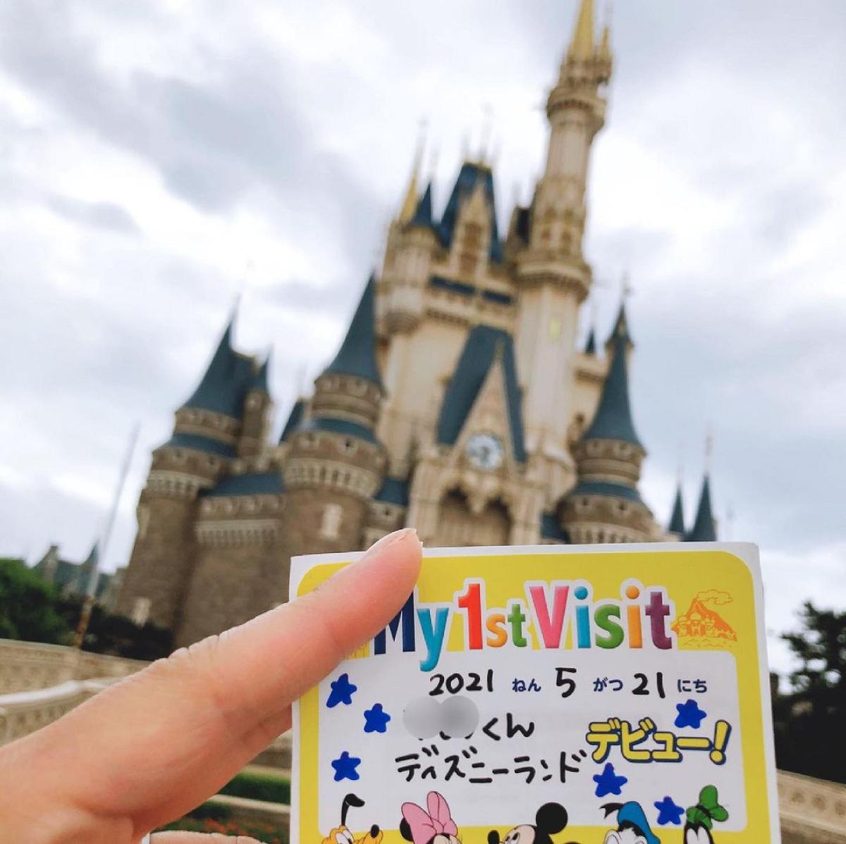 ディズニーデビューシール