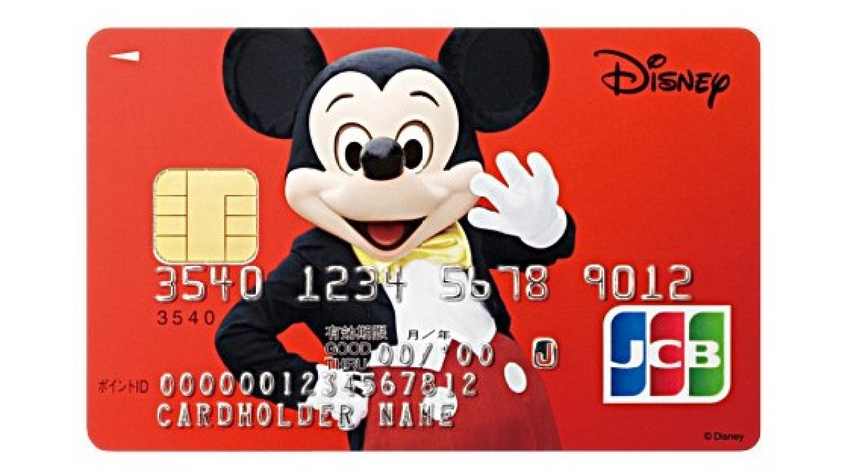 「ディズニー★JCBカード」一般カード・ミッキーマウス デザイン