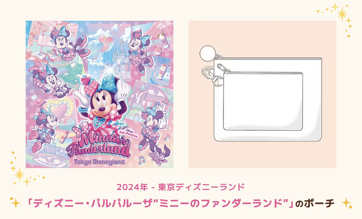 ミニー@ファンダーランド　トートバッグ　リボンポーチ付き ミニーのファンダーランド”注目グッズ5選！ディズニー