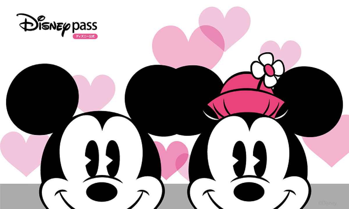 Disney PASS（ディズニーパス）