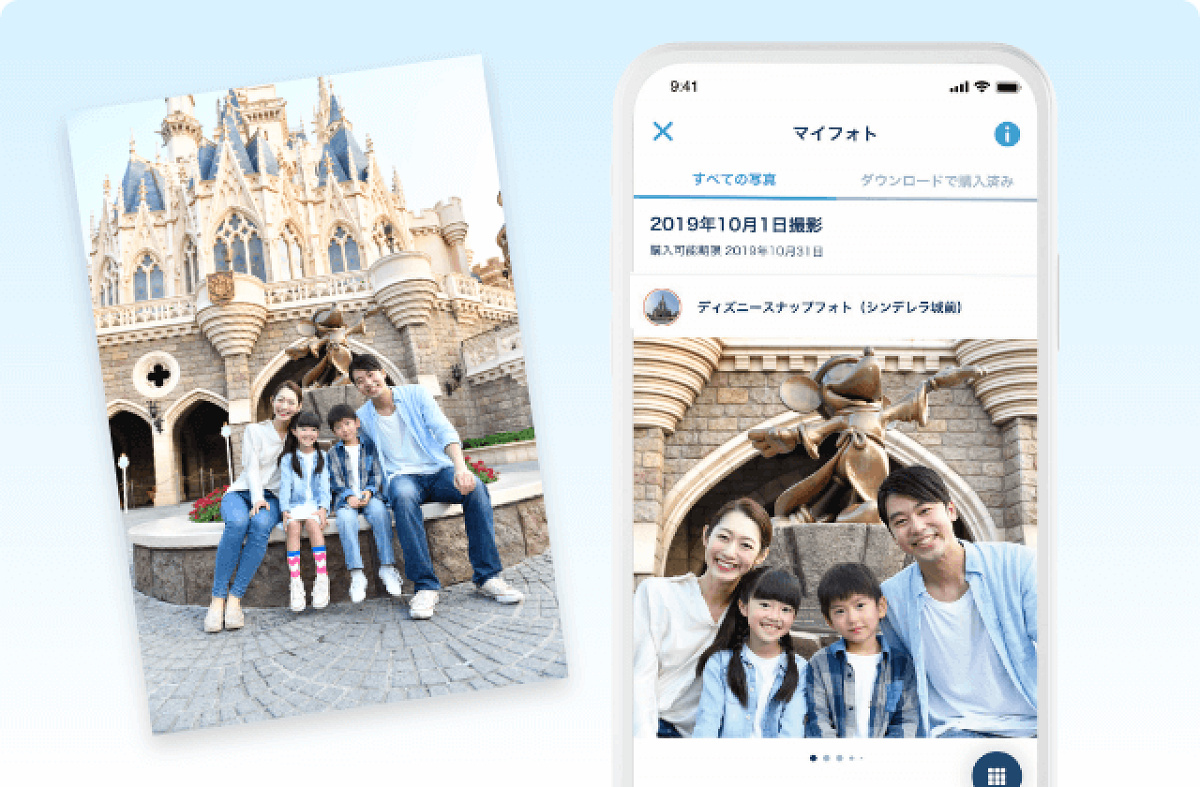 ディズニーフォトのアプリ販売