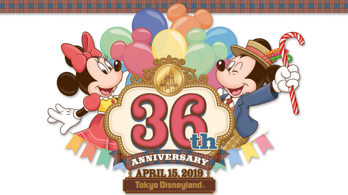 ディズニーランド36周年グッズ