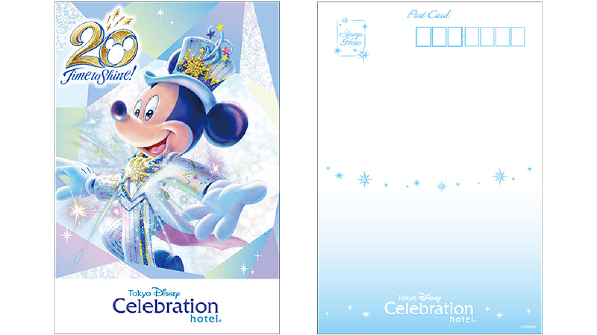 ディズニーアンバサダーホテル「ウォルトディズニー生誕110周年記念」ポストカード ディズニーアンバサダーホテル「ウォルトディズニー生誕110周年記念