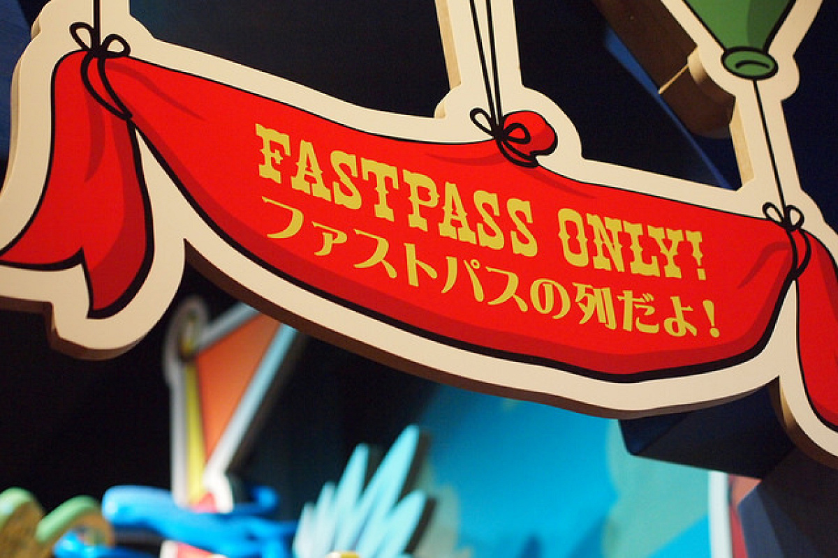 ファストパスもお早めに