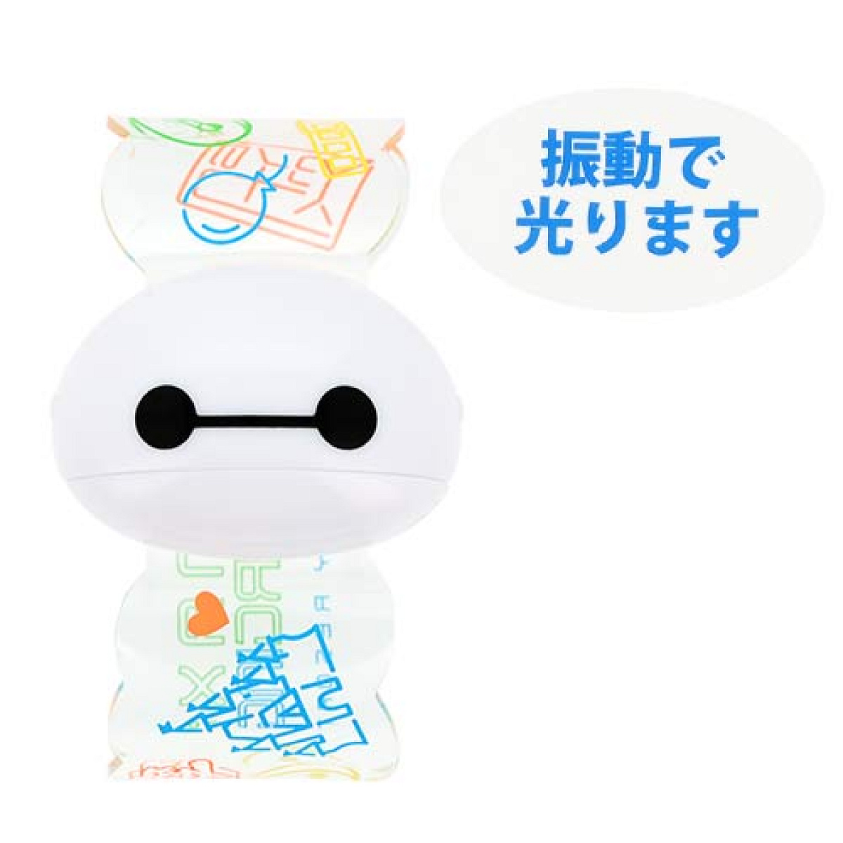 光るバングル(ベイマックスのネオングッズ)