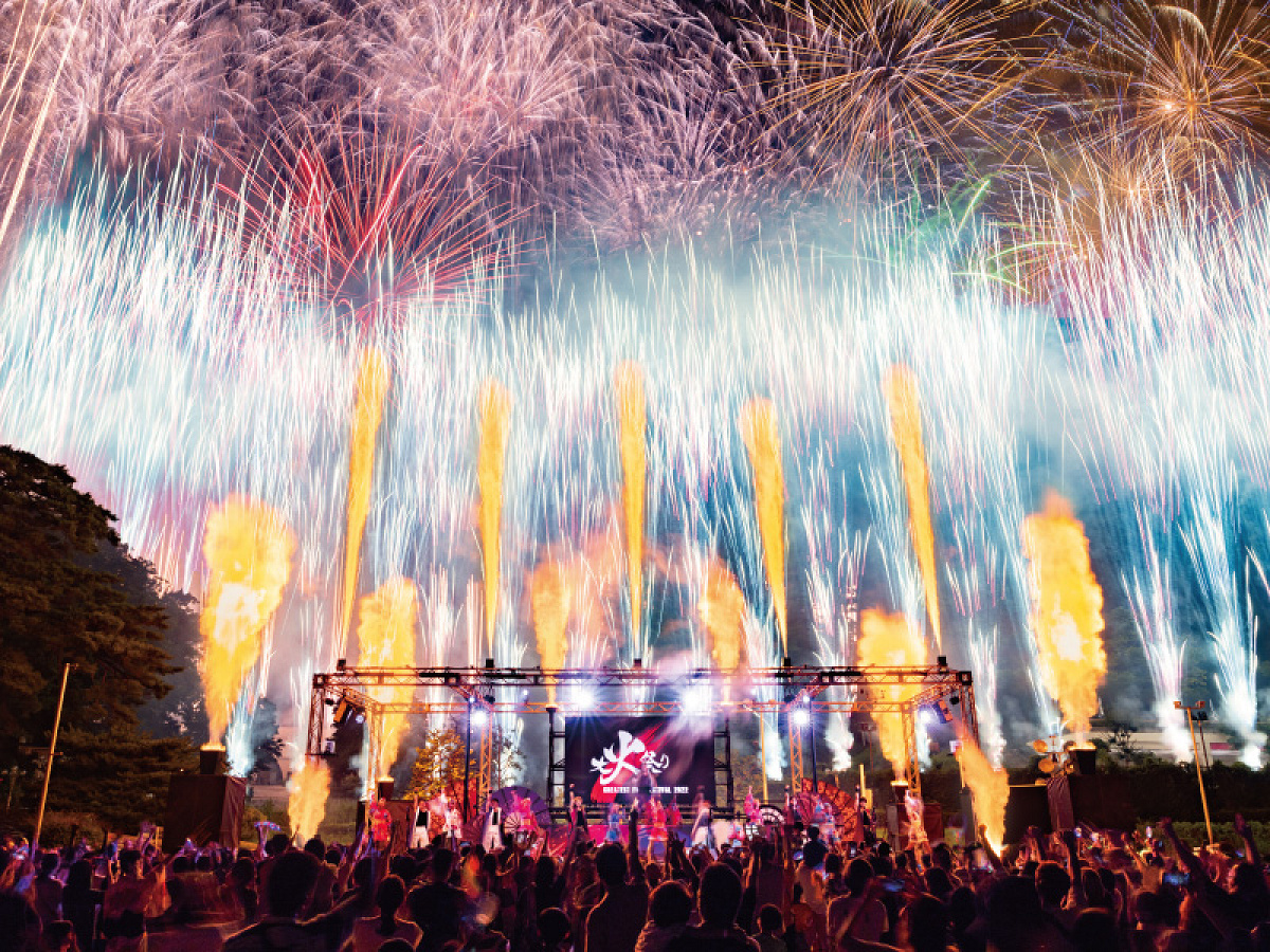大火祭り