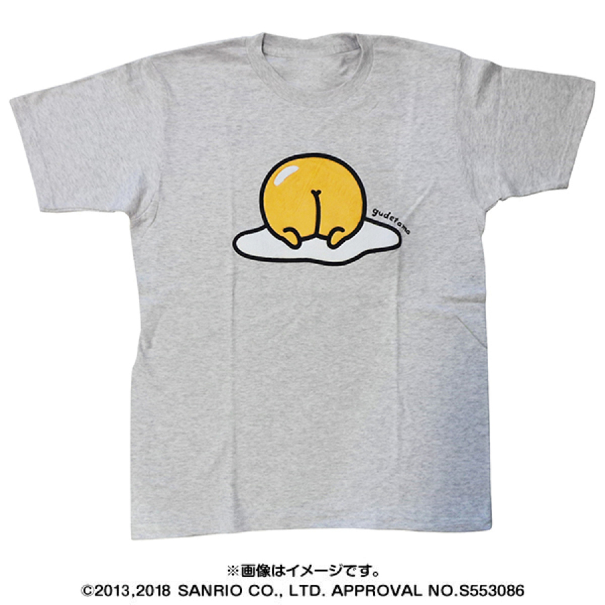 ぐでたま もこもこTシャツ