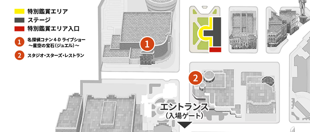 ハミクマ・スウィート・スクリーム・パーティの鑑賞エリア