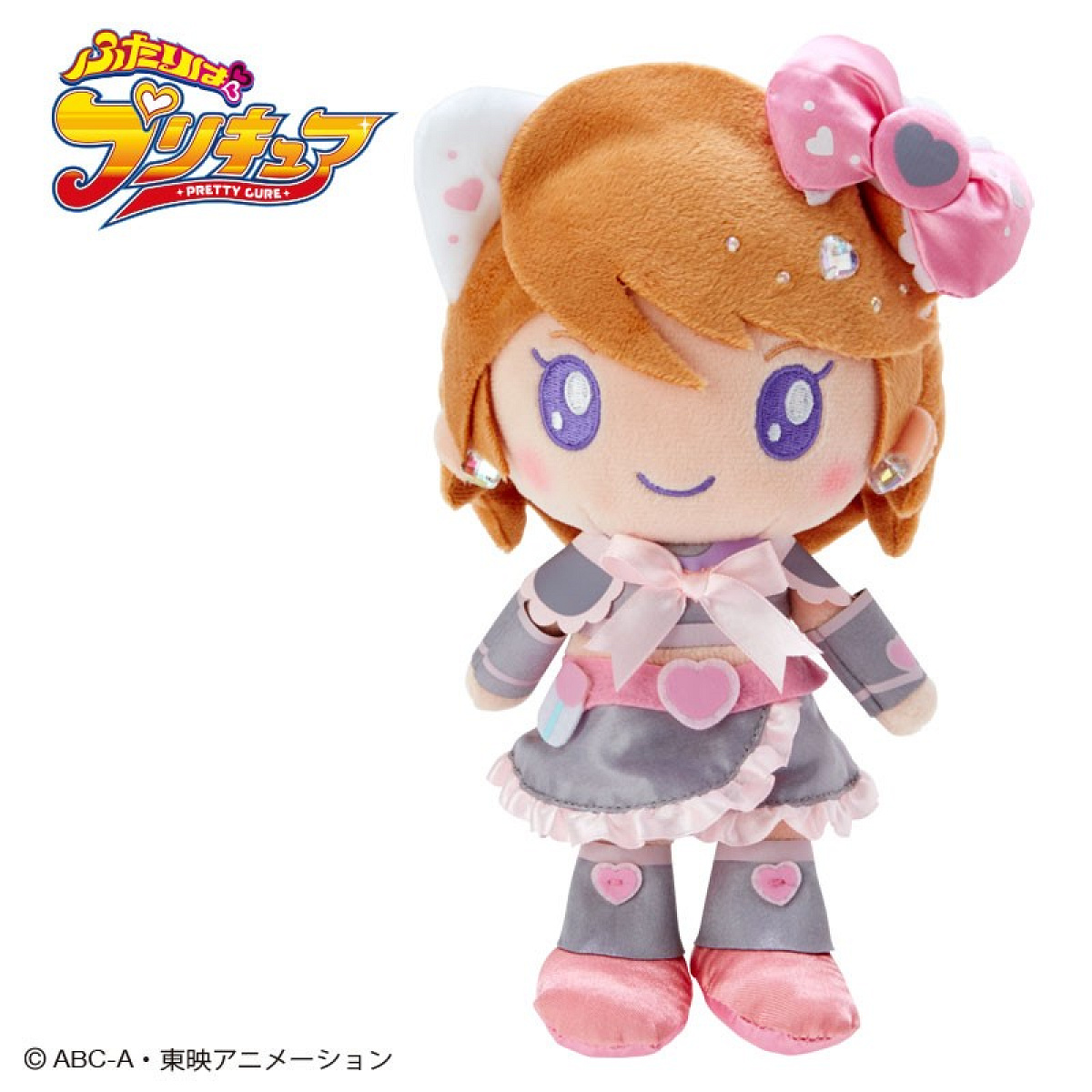 ハローキティ×ふたりはプリキュア ぬいぐるみ（キュアブラック