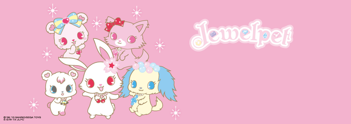 ジュエルペット jewelpet 平成レトロ 平成 レトロ ジュエルペット