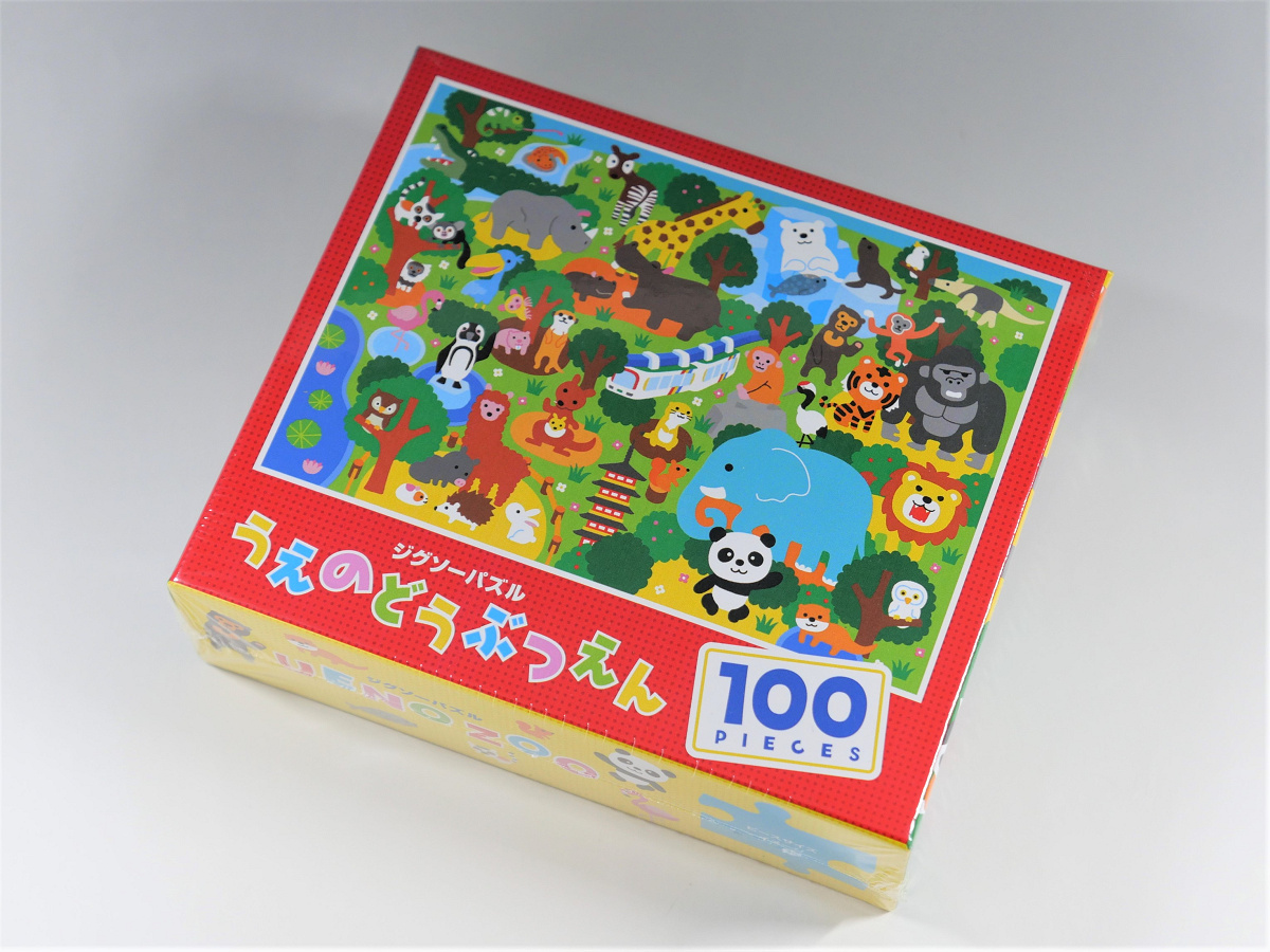 ジグソーパズル100P　上野動物園