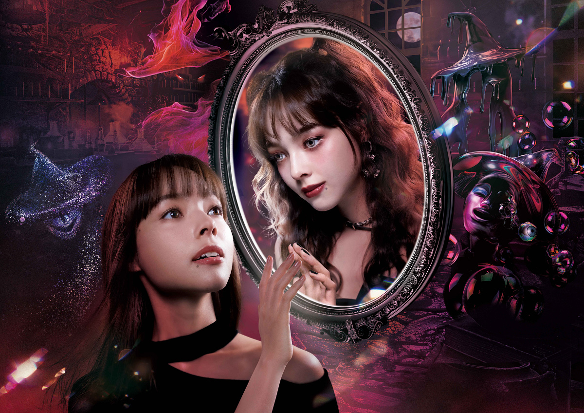 KATE PRESENTS 18番地の魔女 ～感情と戯れる魔女の館～