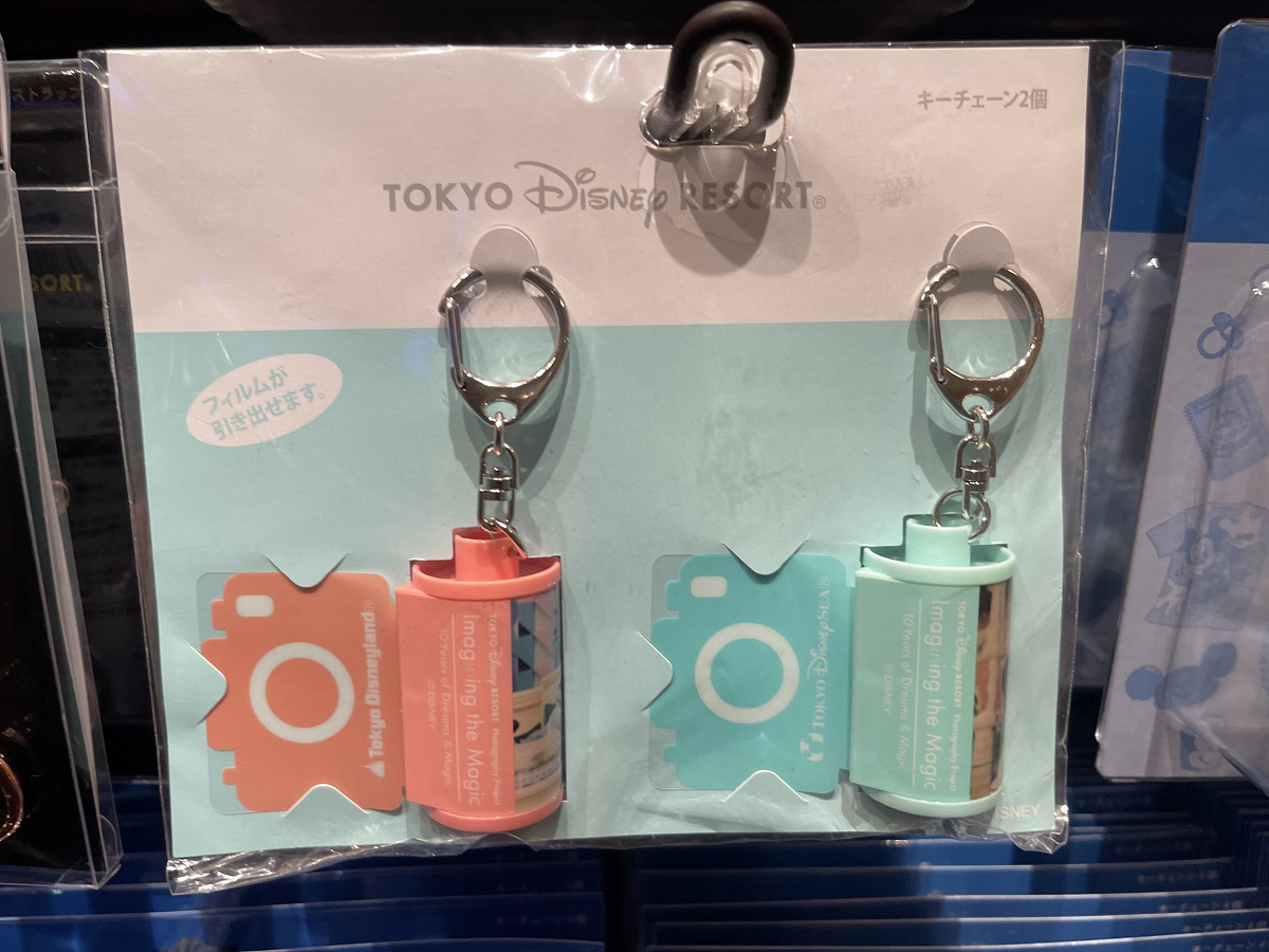 キーチェーンセット